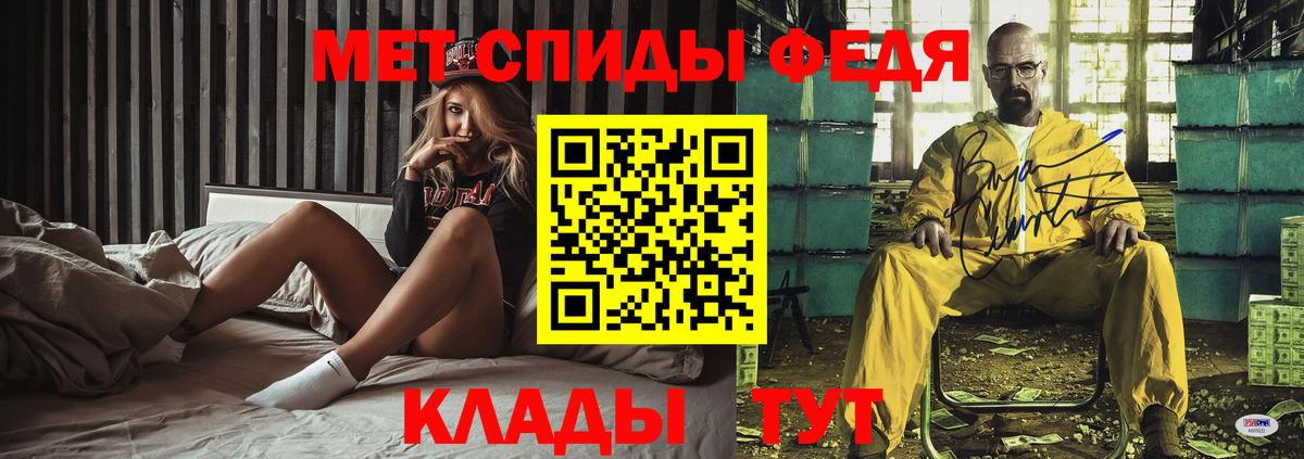 Мценск  Амфетамин VHQ  Амфетамин  Вход с VPN  АМФ 