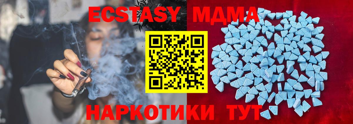 Ecstasy Philipp Plein Мценск