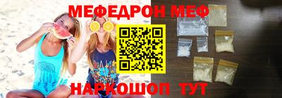 прущая мука Чапаевск
