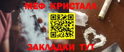 mdma Чебоксары
