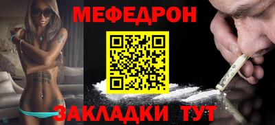 прущая мука Чапаевск