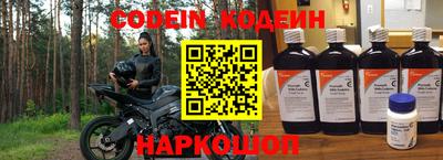 экстази Чебаркуль