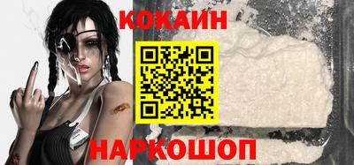 соль курить ск Усть-Илимск