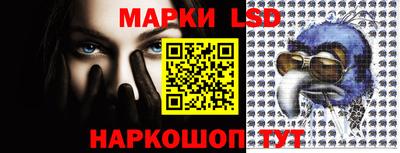 экстази Чебаркуль
