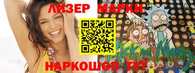 экстази Чебаркуль