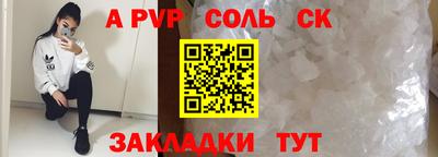 прущая мука Чапаевск