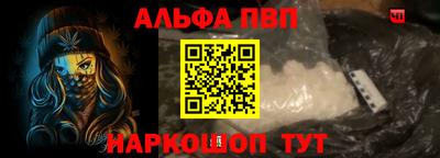 прущая мука Чапаевск