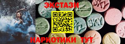 меф Усть-Джегута