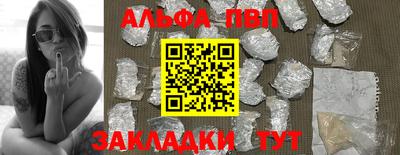 экстази Чебаркуль