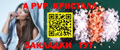 mdma Чебоксары
