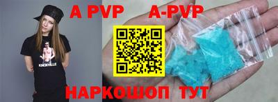 прущая мука Чапаевск