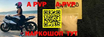 прущая мука Чапаевск