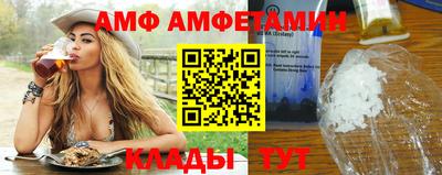 экстази Чебаркуль