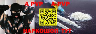 прущая мука Чапаевск