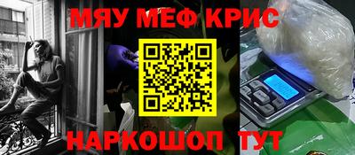 mdma Чебоксары