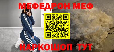 экстази Чебаркуль