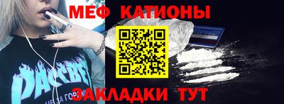 экстази Чебаркуль