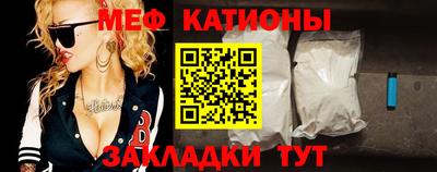 экстази Чебаркуль