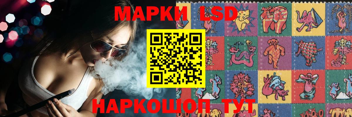 Лсд 25 экстази ecstasy  ЛСД экстази ecstasy  Мценск  Вход с VPN 