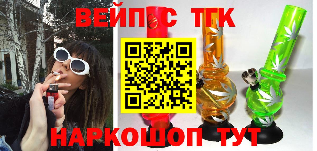 Дистиллят ТГК Wax Мценск