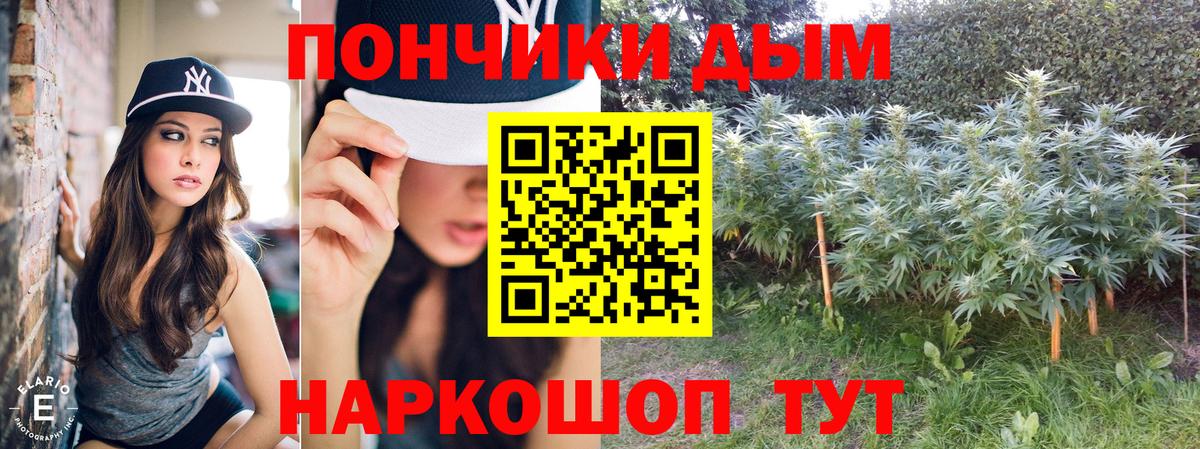 Канабис OG Kush  Шишки марихуана SATIVA & INDICA  Бошки Шишки сатива  Мценск  Вход с VPN 